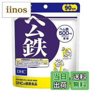 �y���������zDHC �w���S ���p90���� �T�C�Y�F180�� (x 1)