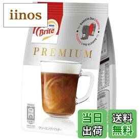 【送料無料】ネスレ ブライト サイズ：110グラム (x 4)