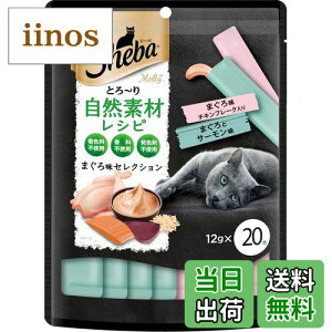 yzV[o (Sheba) Ƃ~ eB RfރVs Lp ܂떡ZNV Lp 12g×20P FF܂떡ZNVATCYF2) 20{^Cv