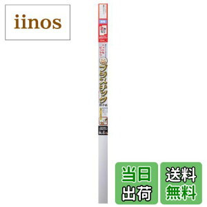 yzȃ咼 vX`bNq 94cm×2m FF_ATCYF2