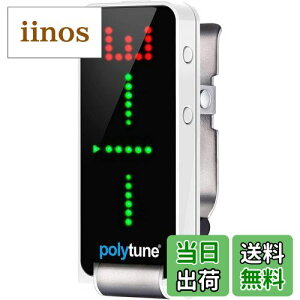 yztc electronic |tHjbN Nbv `[i[ POLYTUNE CLIP FFWHITE