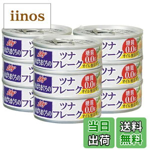 yz[ cit[N  70g×9 TCYF70O (x 9)