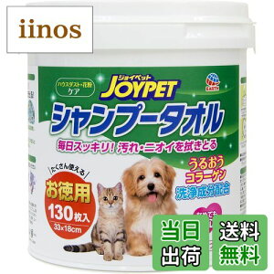 yzJOYPET(WCybg) JOYPET Vv[^I ybgp p 130 TCYF130