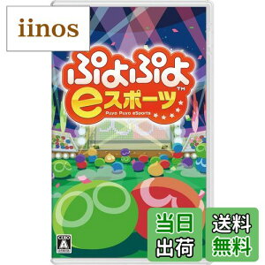 yzՂՂeX|[c - Switch-Variation_P