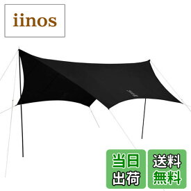 【送料無料】DOD(ディーオーディー) いつかのタープ はじめてでも扱いやすい ベーシックな ヘキサタープ オールインワン 延長テープ 標準付属 UV加工済 色：ブラック、サイズ：Medium