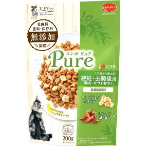 【送料無料】コンボピュアキャット避妊・去勢後用【無添加素材使用】【国産】【小分包装】まぐろ味・鶏肉・かつお節添え200g サイズ:200g