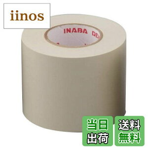 yzdH 肩痎ĂقǂȂ Se[v lIs^e[v AC{[ 50~75mm 18m HS FFAC{[ATCYF50mm