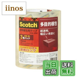 yzXRb` e[v 313 FFe[v̐F:ATCYF48mmx100m