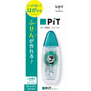 【送料無料】トンボ鉛筆 テープのり 貼ってはがせる PiT タックC 本体 (つめ替えタイプ) コンパクト 8.4mm×7m PN-CK 色:透明、サイズ:1個