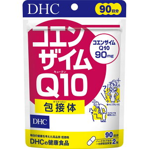 【送料無料】DHC コエンザイムQ10 包接体 サイズ:90日分