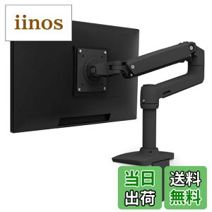 yzERGOTRON GSg LX fXN FF1.ubNATCYFLX Arm