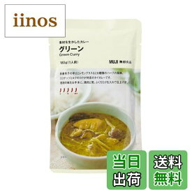 【送料無料】無印良品 素材を生かした カレー サイズ：180グラム (x 1)