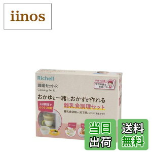 yzb`F ZbgR dqWłƈꏏɂ闣HZbg FFzCgATCYF1 (x 1)