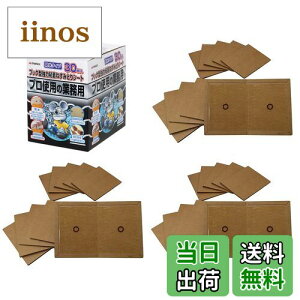 yzV(Takagi) S˂݂ƂV[g FFATCYF30