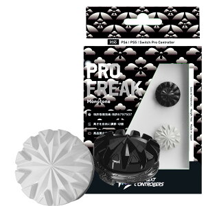【送料無料】Nextcontrollers ゲーム用品 プロフリーク エラストマー素材 For PS4 PS5 - Variation P 色:Monotone(凸型)