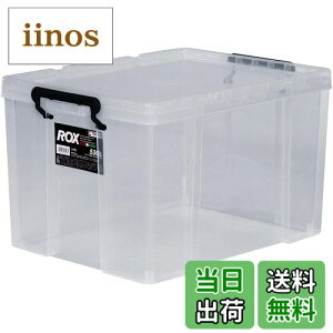 yzbNX530L FF02_NAATCYF10_530L(39×s53×32cm)