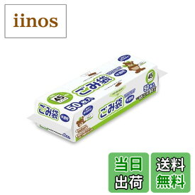 【送料無料】オルディ(Ordiy) ゴミ袋 色：半透明、サイズ：45L