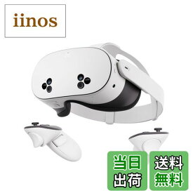 【送料無料】Meta Quest 3S 128GB | 複合現実(MR)の世界に飛び込もう | 驚異のデバイスを、驚きの価格で | オールインワンヘッドセット — Meta Horizon+の3か月無料体験がもらえる 色：ホワイト