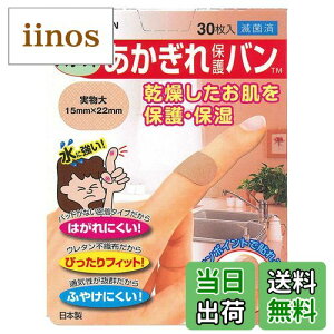 yzیo X|bg 30 Jnp pbhȂ^Cv w wp s|Cg TCYF30 (x 1)