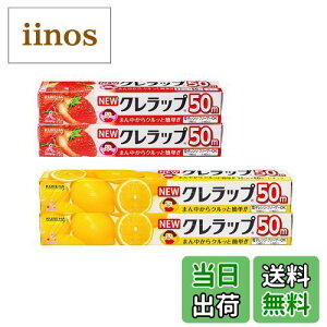 �y���������z�y�܂Ƃߔ����zNEW�N�����b�v 22cm×50m 2�{+30cm×50m 2�{ �F�F�N���A�A�T�C�Y�F4�{(2�{+2�{)