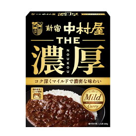【送料無料】新宿中村屋 THE濃厚
