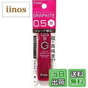 �y���������zPILOT �V���[�v�֐c �V���[�v�V�� �l�I�b�N�XG05 �p�b�N 2H PHRFG052H �F�F�u���b�N, �O���t�@�C�g�A�T�C�Y�FB