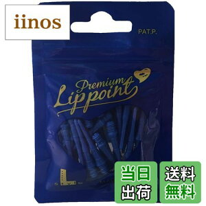 yzL-style `bv Premium Lippoint FFu[ATCYFS:24.52mm(lWR5.48mm͊܂܂Ȃ)