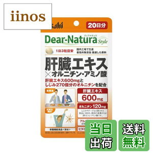 yzfBAi`X^C ̑GLX×Ij`EA~m_ 60 (20) ATq Tv Dear-Natura HŐY pE` TCYF60 (x 1)