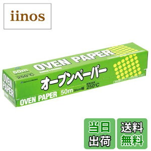 yzAt@~bN(Alphamic) I[uy[p[ 30cm×50m Y FFATCYF30x5000Z`[g (x 1)