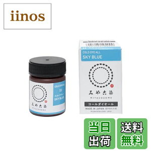 yzjt@CObY(Katsuraya fine goods)  R[_CI[ zp ECO FFXJCu[ATCYF1 (x 1)