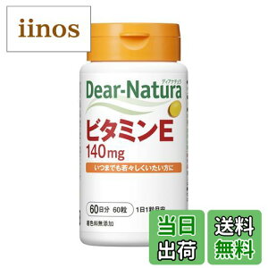 yzfBAi` r^~E 60 (60) ATq Tv Dear-Natura HŐY 11ڈ TCYF60 (x 1)