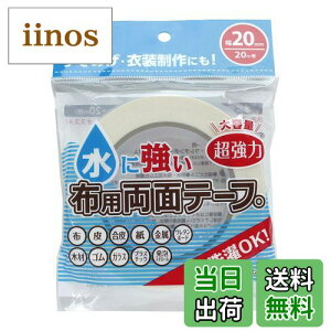 yzKAWAGUCHI TK94014 ɋzpʃe[v 10mm 20m FFzCgATCYF20mm 20m