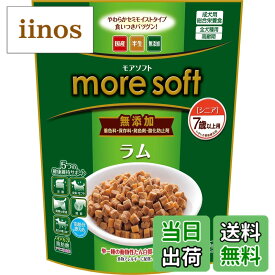 【送料無料】アドメイト(ADD.MATE) more soft モアソフト 色：無、サイズ：400g