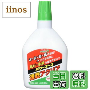 yzp[G[X ANA XeBbN ^Cv FFA΁ATCYF200g