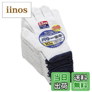 yzCO-COS R[RX B-2510 2.5{҂ 10P TV Free Size FFTV/10oATCYFF