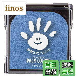 yzV`n^ `X^vpbh PalmColors 炢 HPS-A/H-LB FF炢ATCYF95.8×100.2×21.5mm