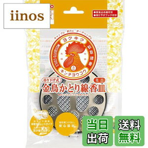 yz ݂艺ƂM  z_[ ~jTCY TCYF1 (x 1)