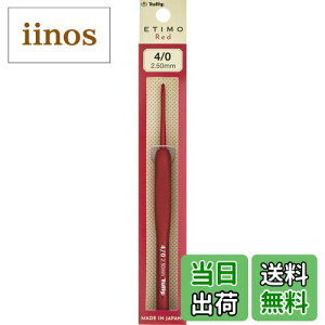 yzj wETIMO Red(GeBbh) NbVObvtjObvtj FFԁATCYF4/0