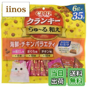 yz`I (CIAO) NL?~a CNE`LoGeB 6g×35 Lp FF}`J[ATCYF35 (x 1)