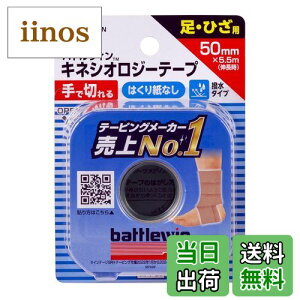 yzj`o ogEB Z|Ae[vFX(LlVIW[e[v) 50mm×5.5m(L) SEFX50F FFMulticolorATCYF1[ (x 1)