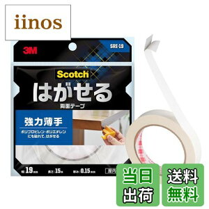 yzX[G(3M) XRb` ʃe[v ͂   Z~O f Œ fMV[g R[i[K[h 0.15mm×19mm 15m SRE-19 TCYF19mm Z~O