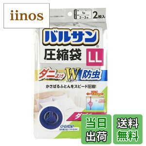 yzoT ӂƂ񈳏k 傫ߕzcp (_j悯 h Wp[) FFȂATCYFLLTCY