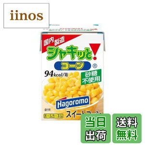 yz͂ VLb! R[ (pbN) 190g (2560) TCYF190O (x 8)