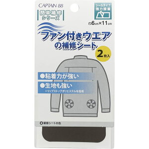 yzCAPTAIN88 Lve t@ t EFA  C V[g  ƕ 󒲃EFA 2 6cm×c11cm FF#15 J[L