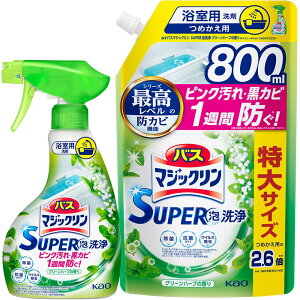 yz}WbN y܂ƂߔzoX SUPERA ͂AۗR̉h! O[n[u̍ { 350ml+lւp 800ml