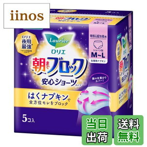 yzKAO G ԉ ܂ŃubN SV[c 5R TCYF5R