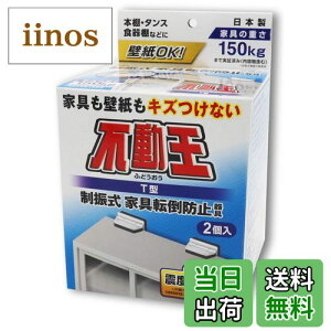 yzs񃉃ebNX Ƌ]|h~pi s T^Œ莮 FFT-009 TCYFc105mm×127mm×s86mm