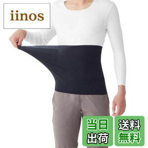 yz[O[] (O[) GUNZE  Haramaki MK1000 97 FFucNATCYFM