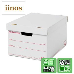 �y���������z�o���J�[�Y�{�b�N�X STORAGE_BOX �F�F��(����:��)�A�T�C�Y�F703
