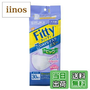 yz7DAYS}XNEXvX30 FFzCgATCYF傫߃TCY (30)